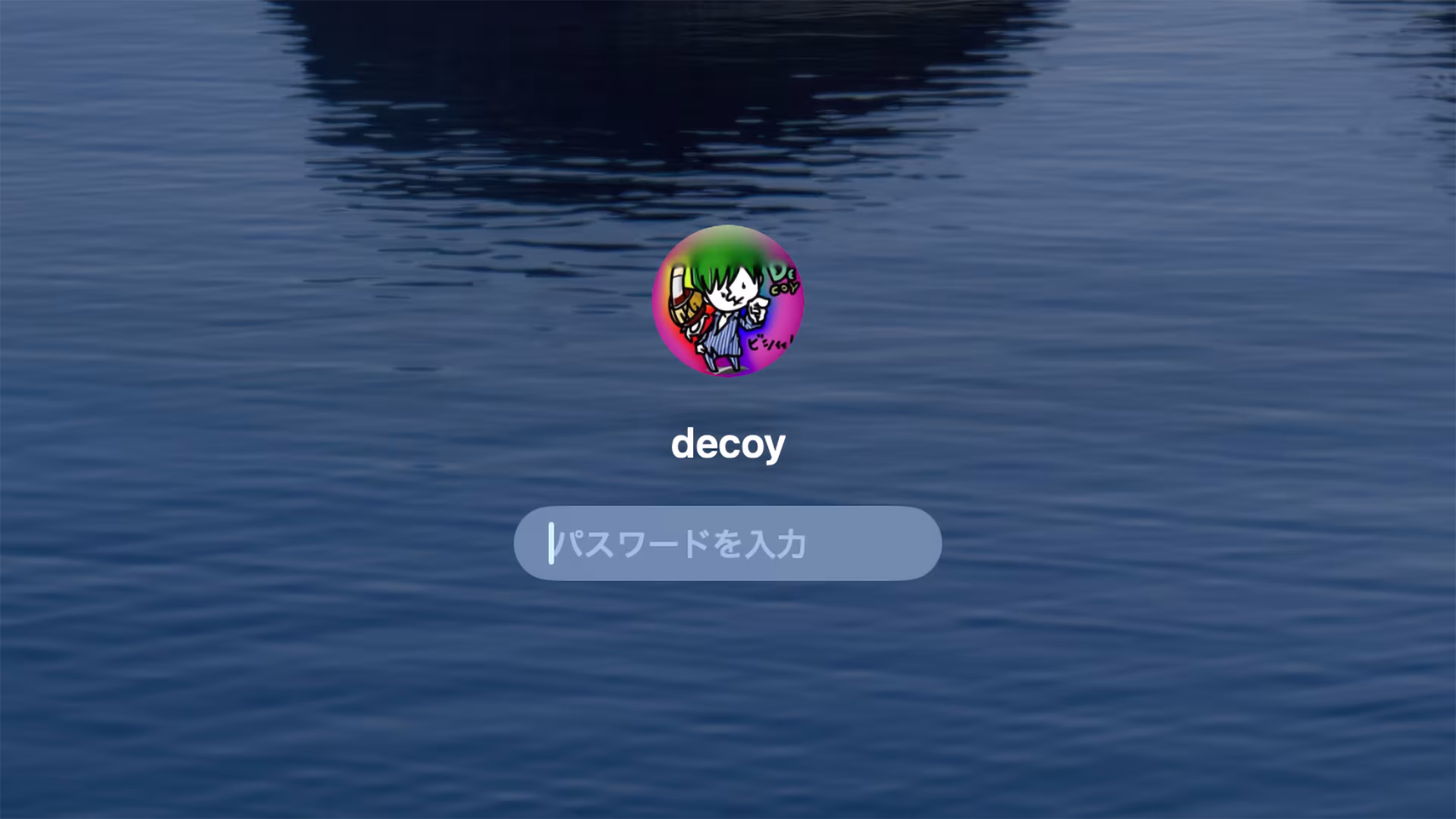 Macのログイン・ロック画面アイコン変更方法｜変わらない時の対処法も解説
