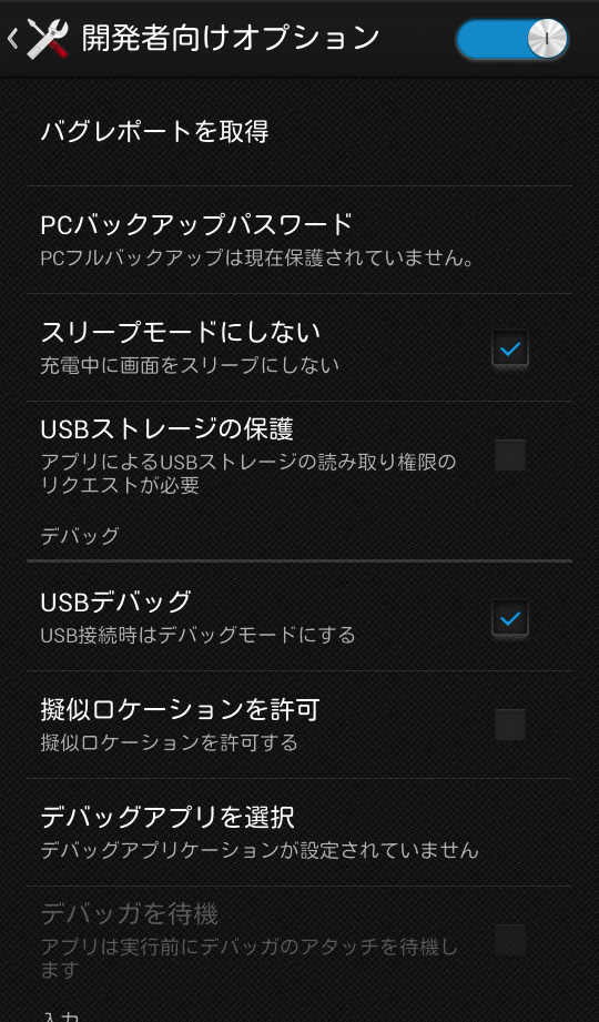 macbook-air-android-sdk-install_10.png Macbook air android sdk install 10