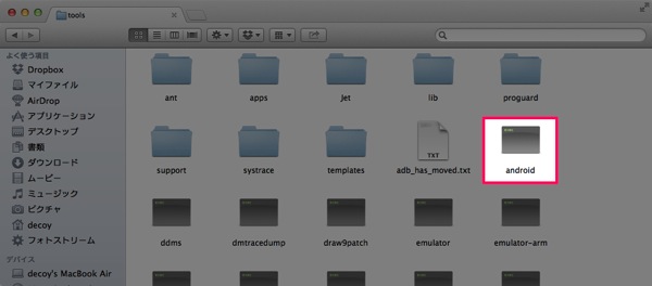 macbook-air-android-sdk-install_3.jpg Macbook air android sdk install 3