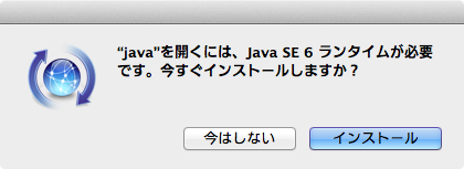 macbook-air-android-sdk-install_4.png Macbook air android sdk install 4