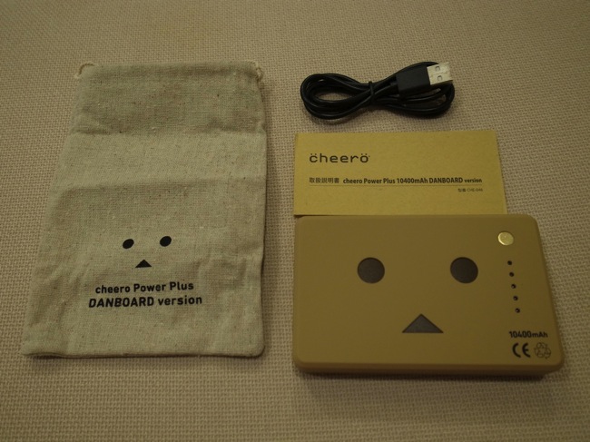 Cheero power plus danboard version 16
