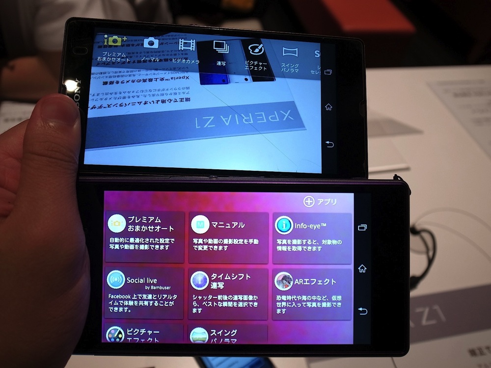 Xperia z1 touch and try 09