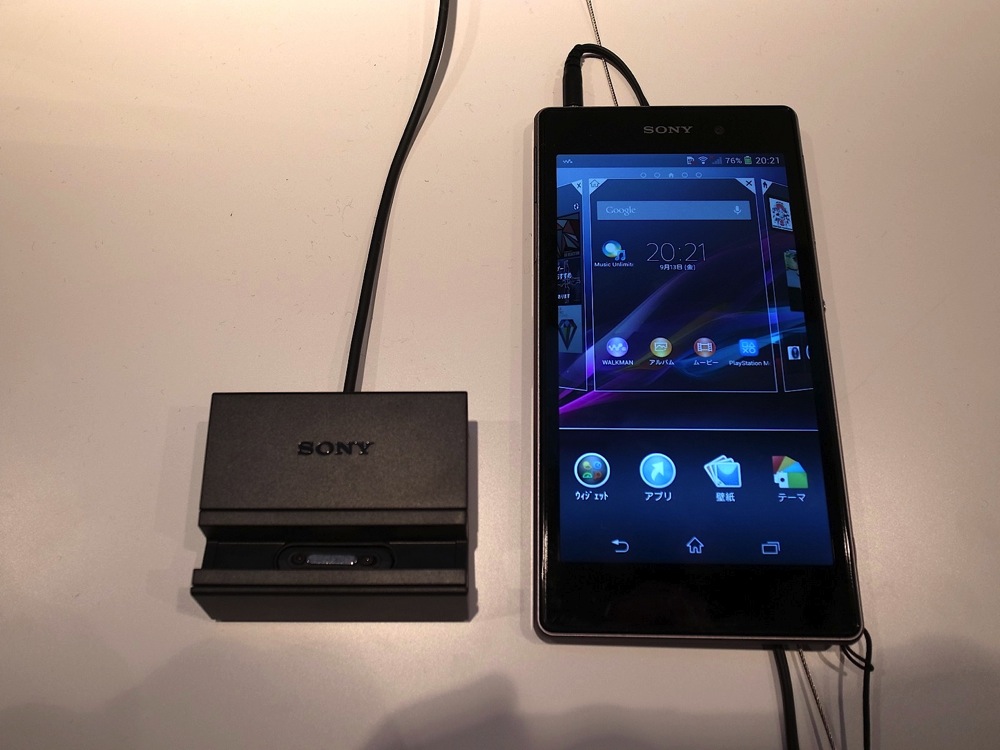 Xperia z1 touch and try 31