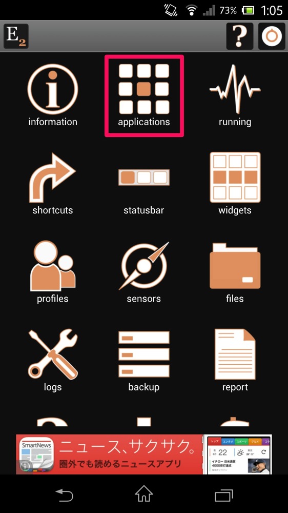 Xperia z data traffic notifier disable 02