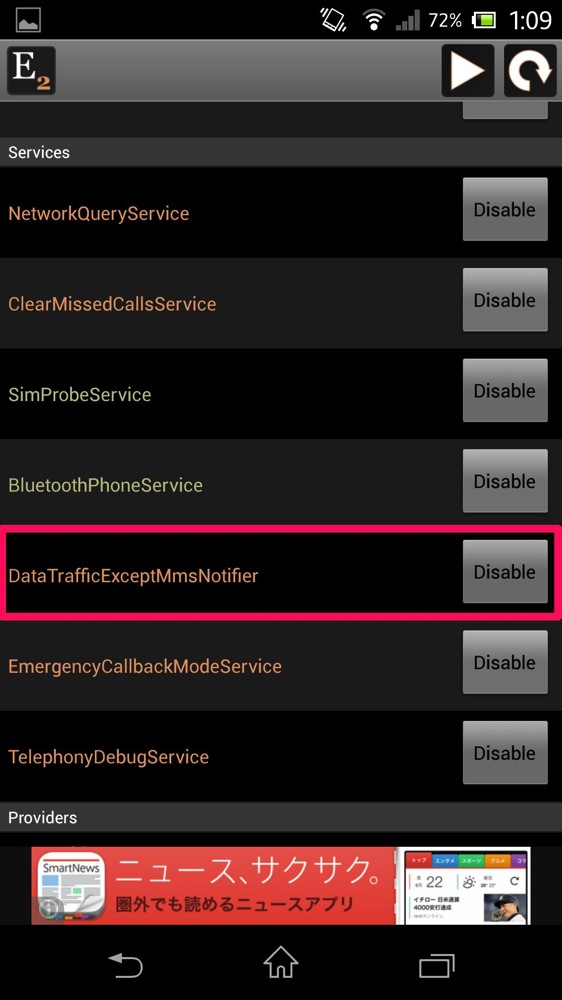 Xperia z data traffic notifier disable 07