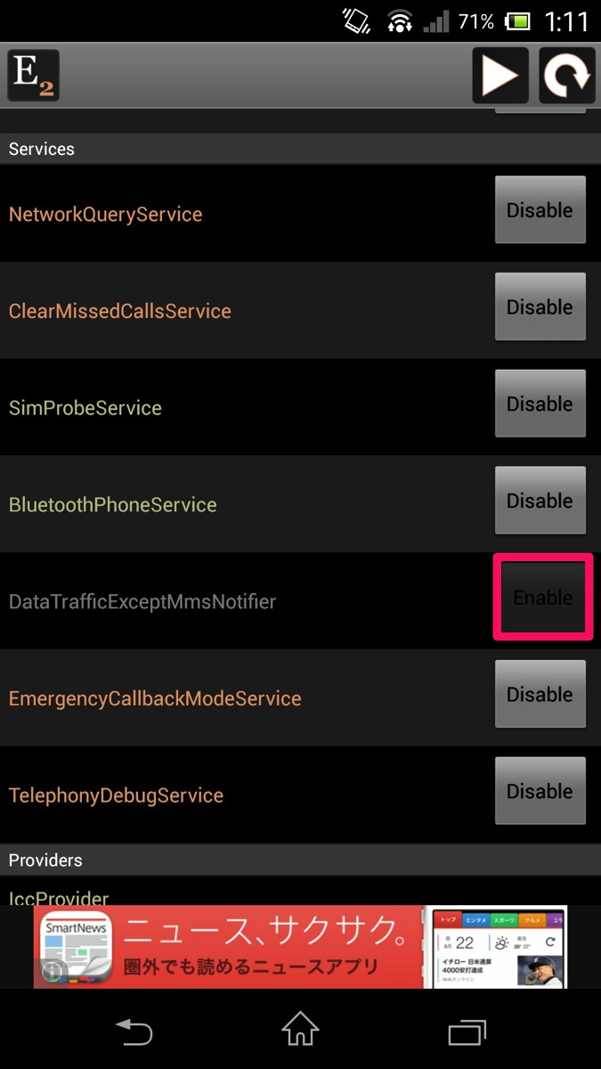 Xperia z data traffic notifier disable 11