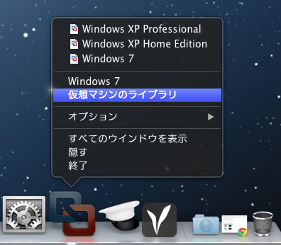 Vmware fusion 5 virtual os uninstall 1