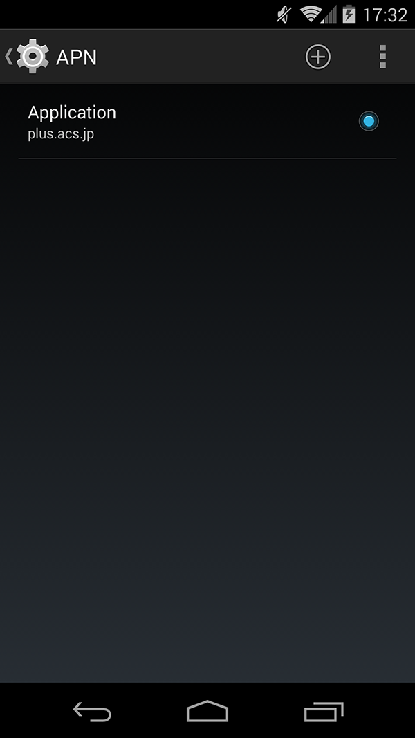 Em01l sim not use other device 1