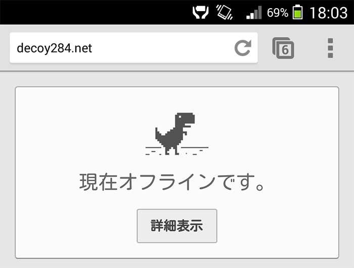Em01l sim not use other device 4