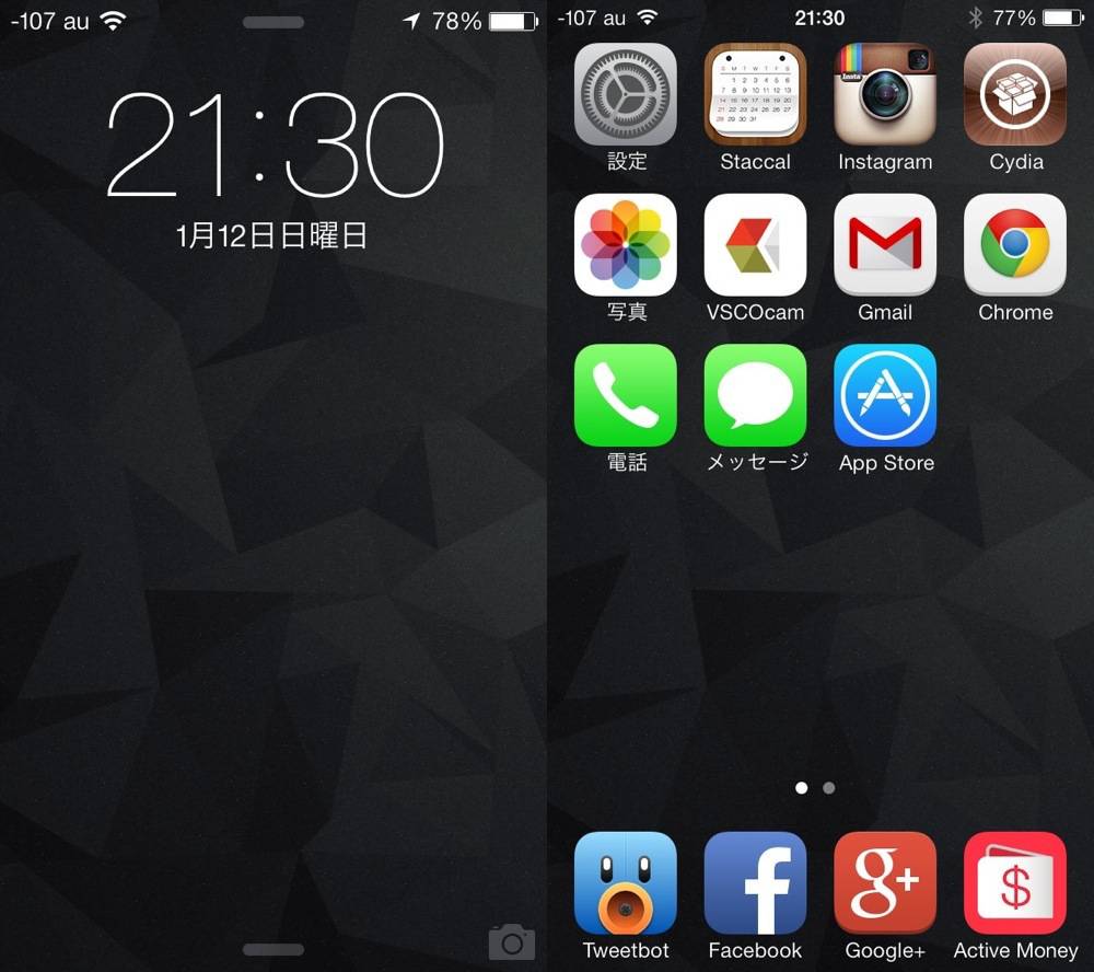 Apple iphone 5s space grey 7