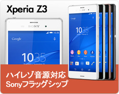 14 09 24 jp c sony xperia z3