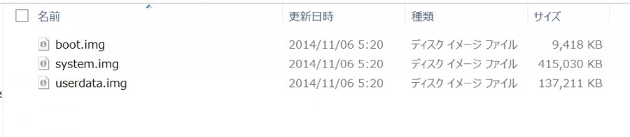 Xperia Z C6603 Lollipop_10