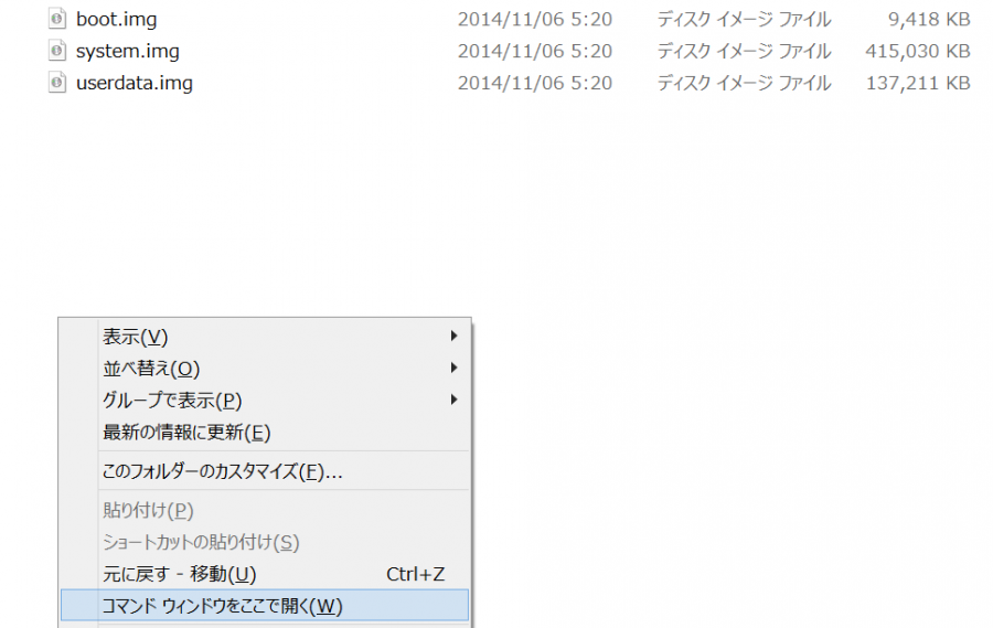 Xperia Z C6603 Lollipop_11