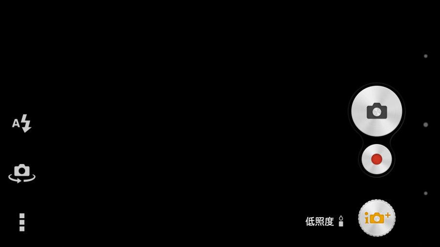 Xperia Z3 Compact software_05
