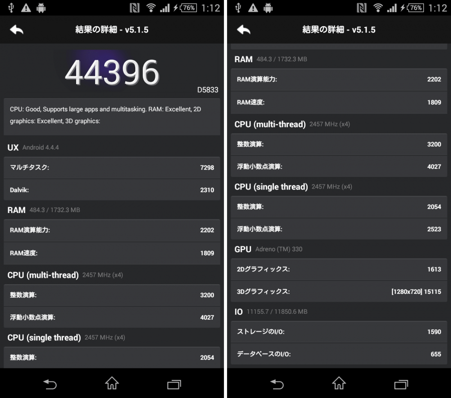 Xperia Z3 Compact software_09