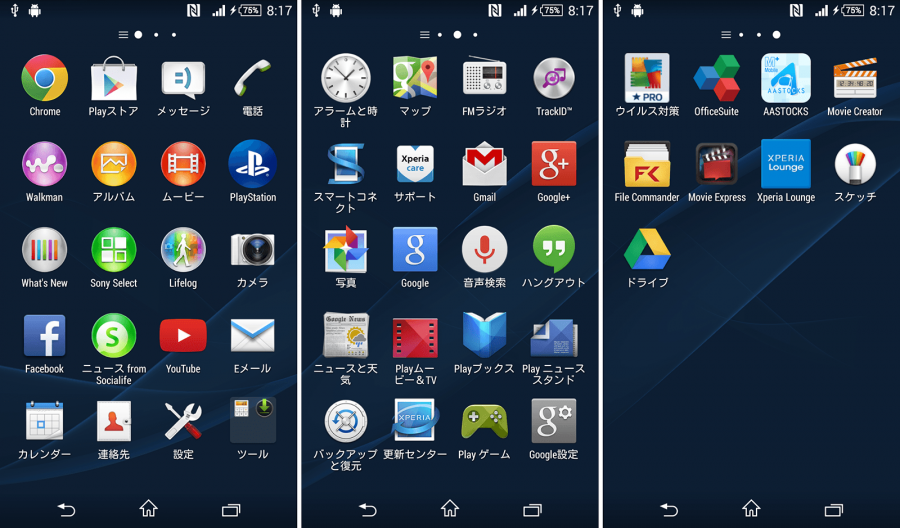 Xperia Z3 Compact software_10