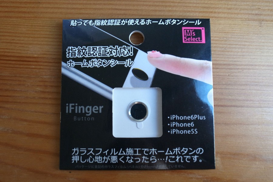 iFinger_01