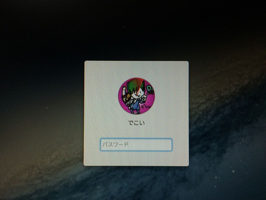 FingerKey_04