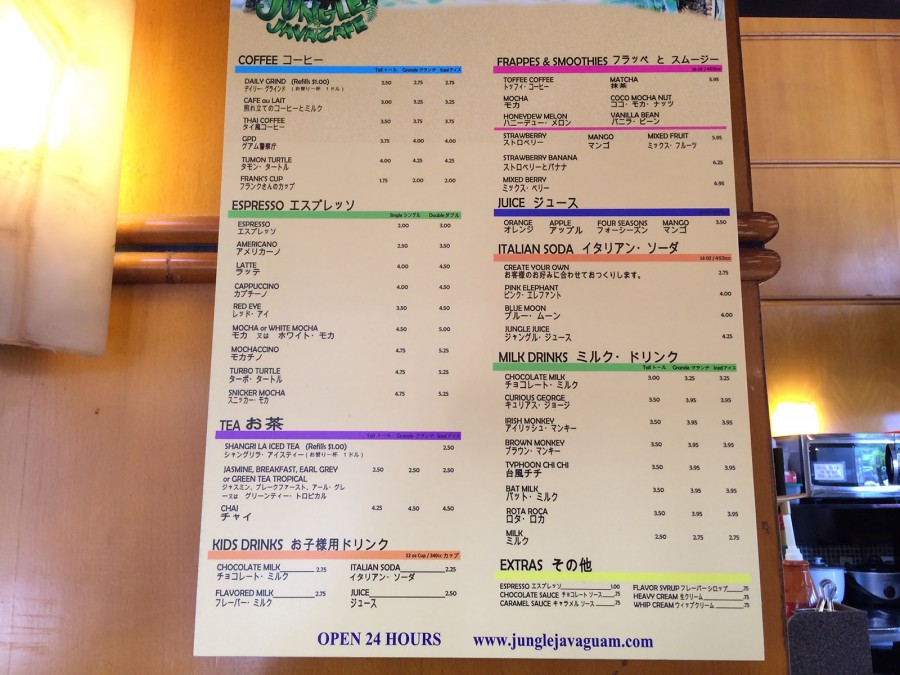 jungle-java-cafe-guam_01