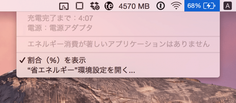 MacBook Retina charge mobile battery 6