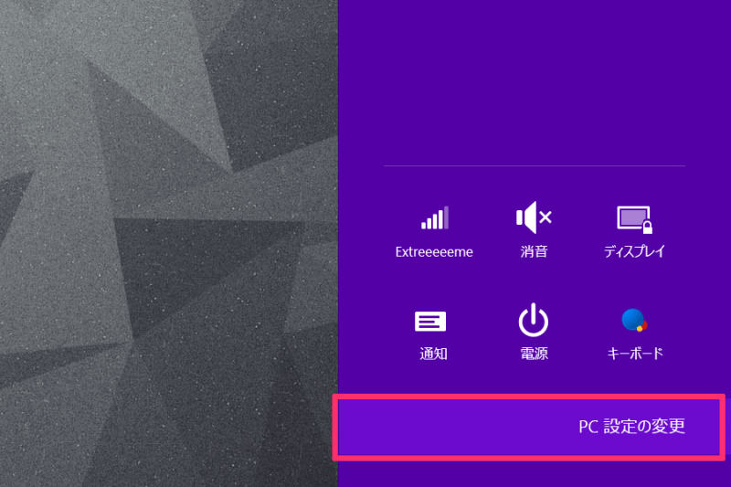 Surface Pro 3 factory reset_04