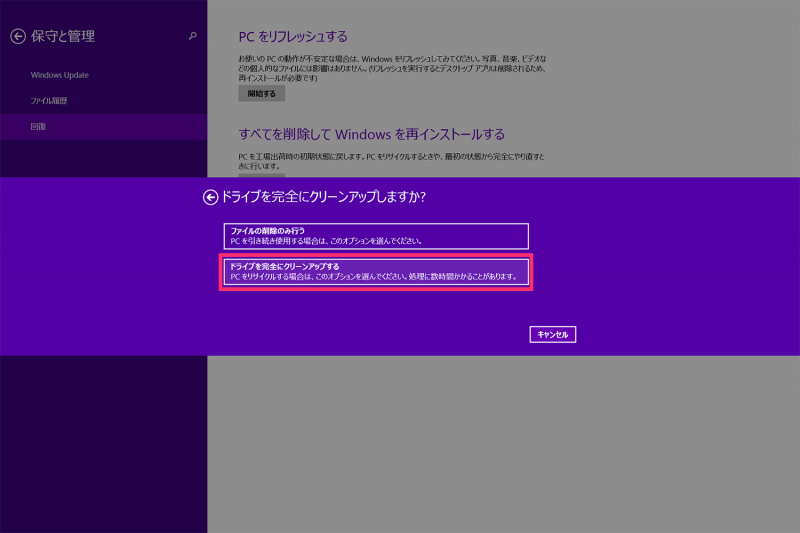 Surface Pro 3 factory reset_08