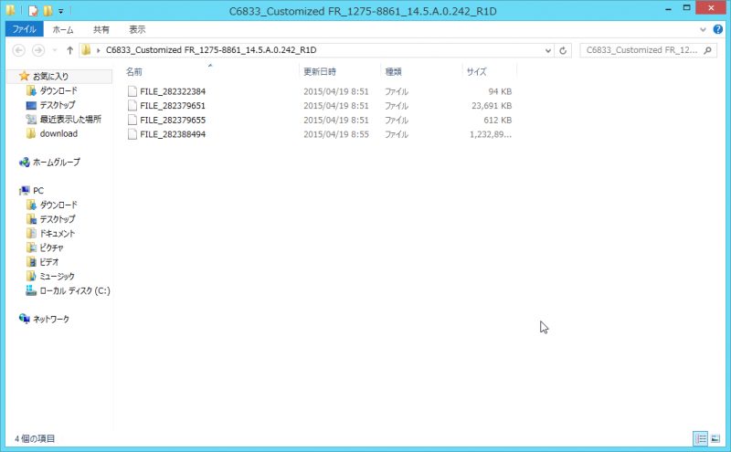 create-ftf-xperifirm-flashtool_05