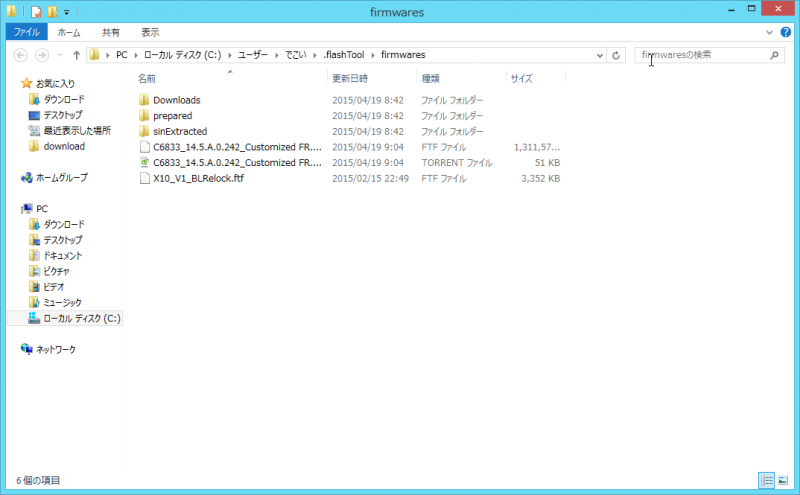 create-ftf-xperifirm-flashtool_15