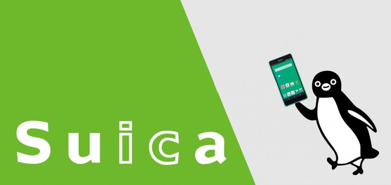 mobile suica
