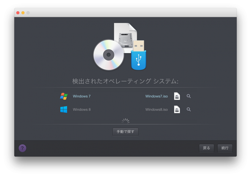 parallels desktop install windows 8_02