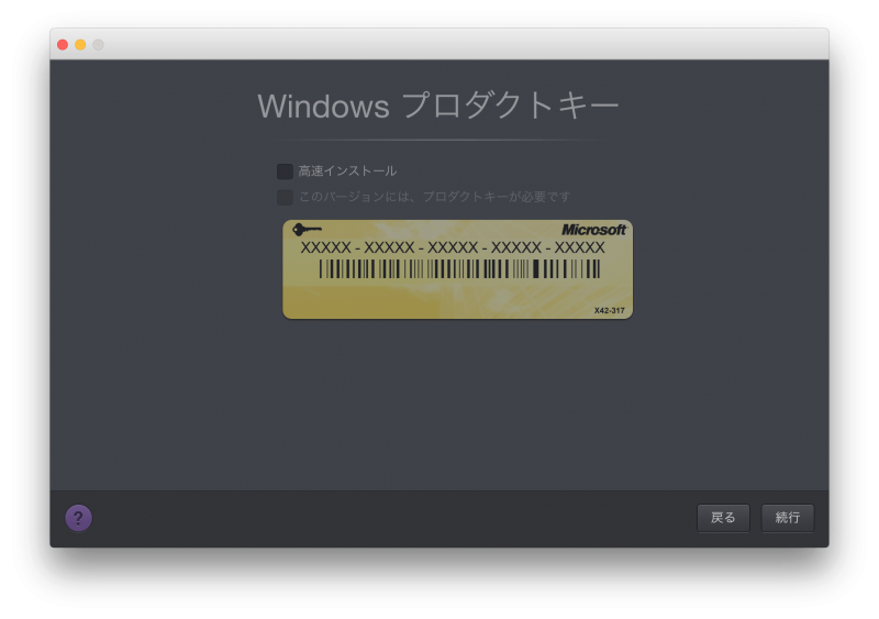 parallels desktop install windows 8_03