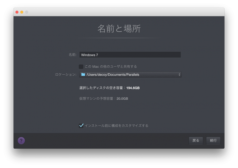 parallels desktop install windows 8_05