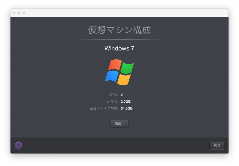parallels desktop install windows 8_06