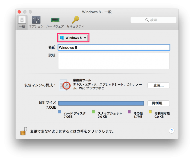 parallels desktop install windows 8_15