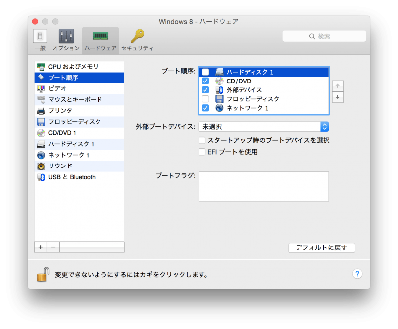 parallels desktop install windows 8_17
