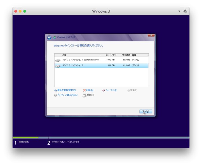 parallels desktop install windows 8_26