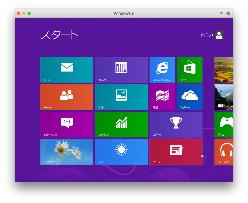 parallels desktop install windows 8_27