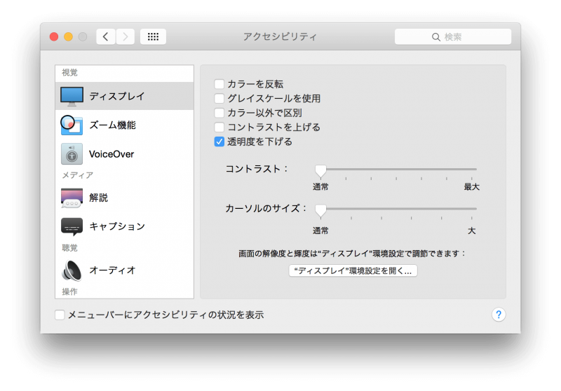 accessibility