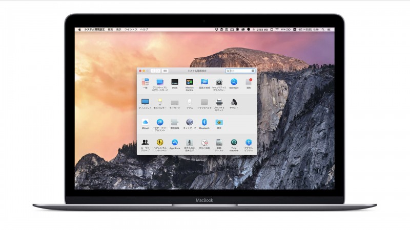 macbook setting
