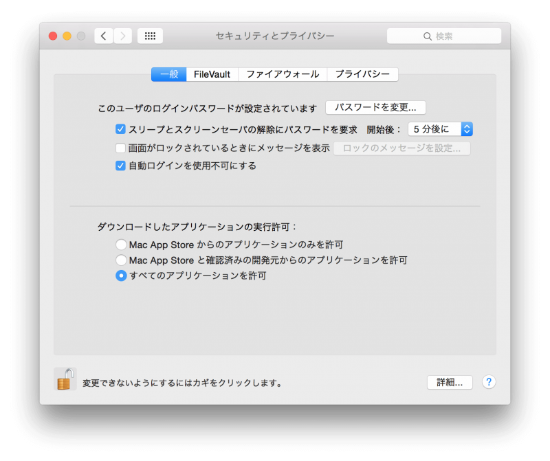 security and privacy