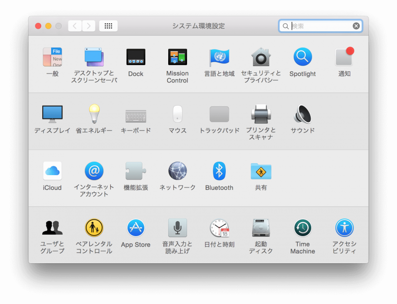 system preference