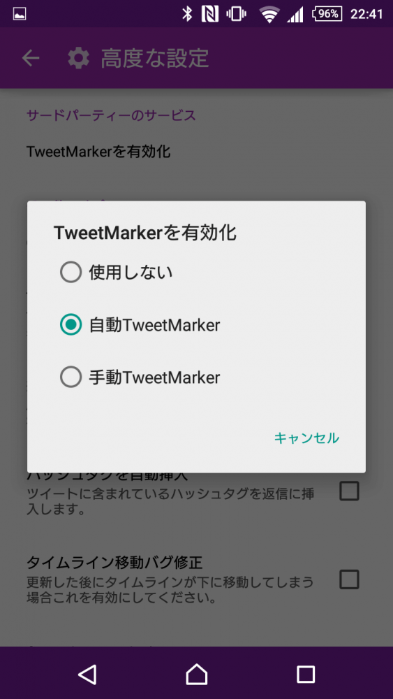 tweet marker taron 2