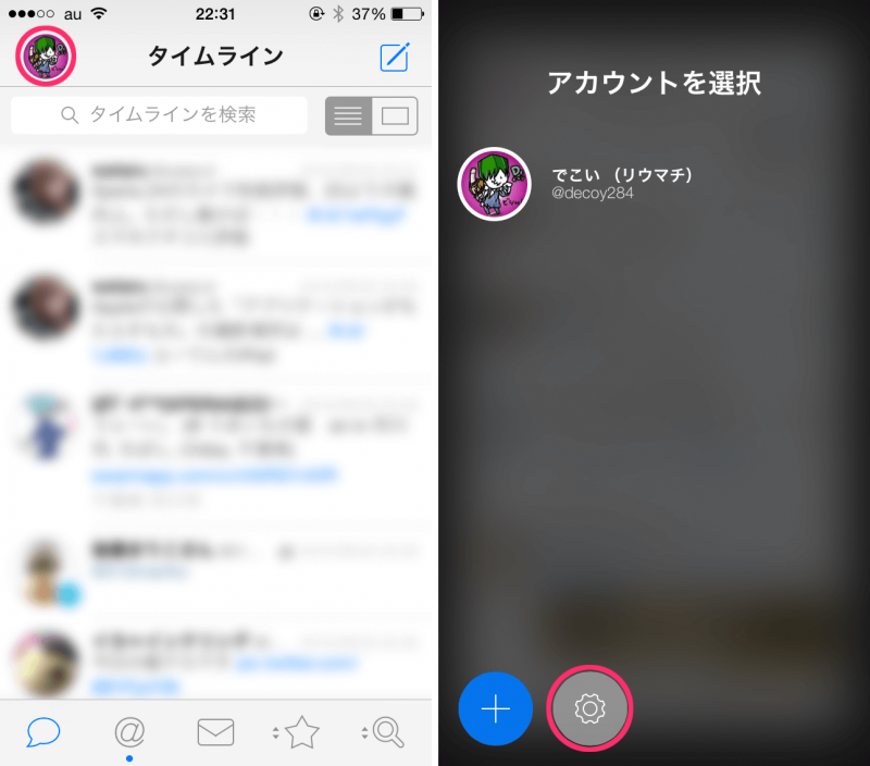 tweet marker tweetbot 1