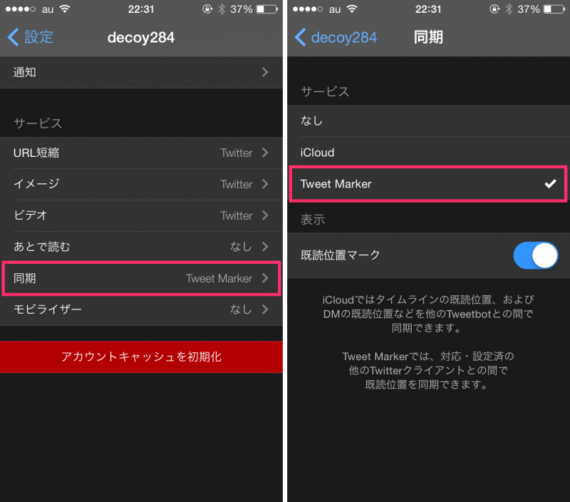 tweet marker tweetbot 2
