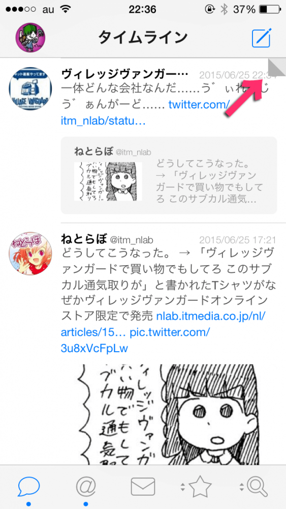tweet marker tweetbot 3