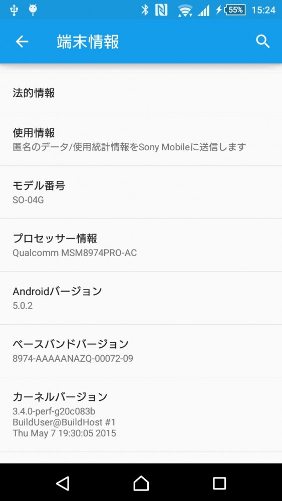 xperia-z3-compact-so-02g-flash-so-04g-ftf_04
