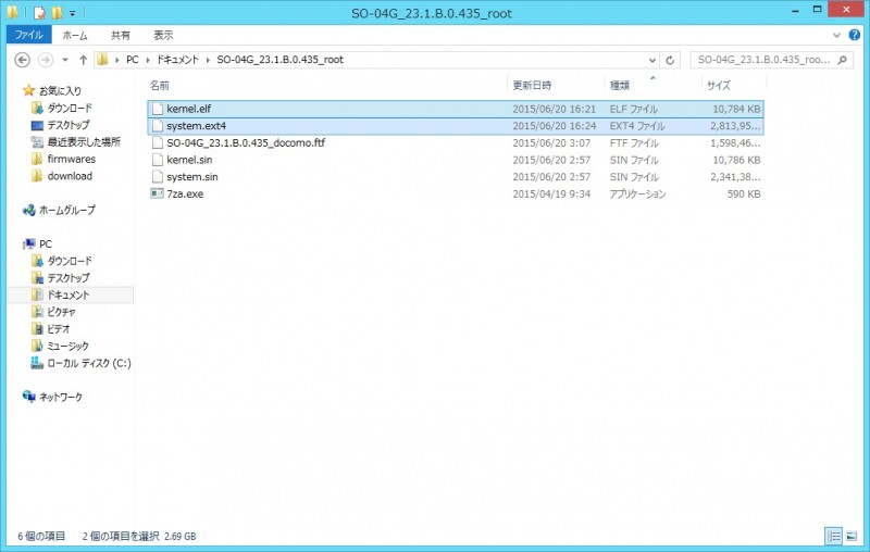 xperia-z3-compact-so-02g-prerooted-zip-lollipop-root_06