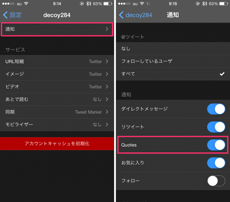 tweetbot-quoted-tweet-notification_2