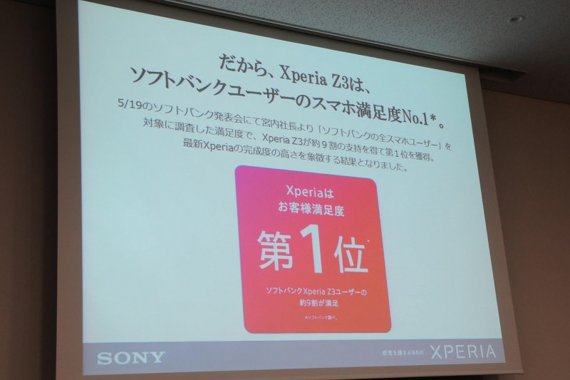 xperia-ambassador-ivent-nagoya-report_01
