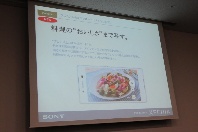 xperia-ambassador-ivent-nagoya-report_09